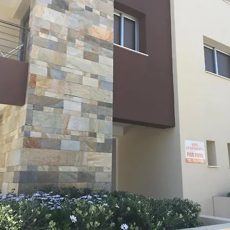 Niro Διαμέρισμα Πόλη